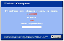 Разблокировать Windows в Красноярске